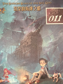 查理九世疯癫日常