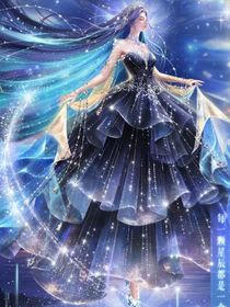 叶罗丽之龙蝶神女