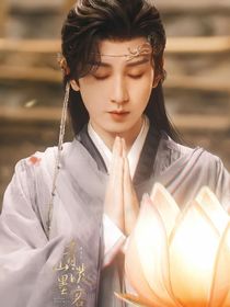 综影视：为你而来的我，无悔