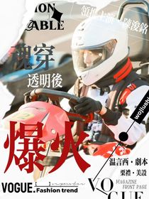 TF四代：魂穿透明后爆火