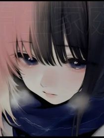 异界判官与他的烈酒忠犬