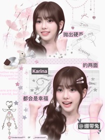 娇憨土豆的封赏