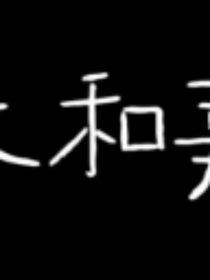 书名正在修改1761999988270465299