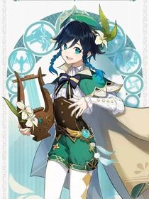 原神：风与叶的裁断诗