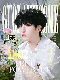 TNT：过来，KissMe