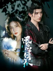 暗河傳：誰同你恨海情天