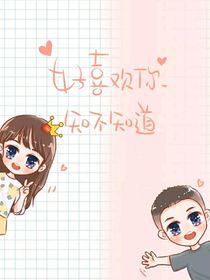 特種兵學(xué)校華靈外傳