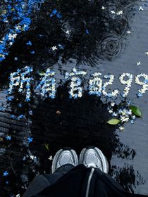 当我带着乙游男主们穿越惊封