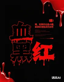 嘿，若你也是ch圈，就来听湘兔讲历史吧