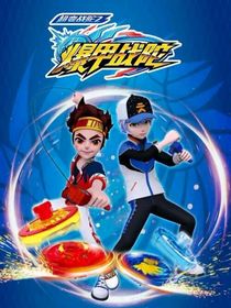 超變戰(zhàn)陀之月夜