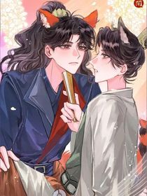 閑澤：你是我的