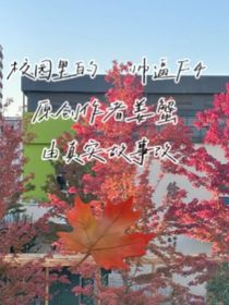 校園里的—帥逼f4！