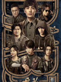 盗笔之吴山居养崽实录