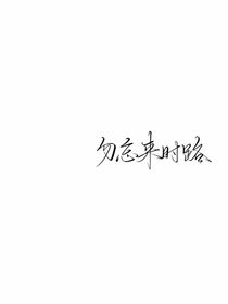 all銘：一字強(qiáng)