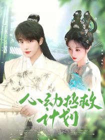 （不接还单）水灵封面铺