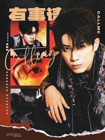 种地吧：有事请CallMe