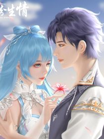 书里书外皆无缘