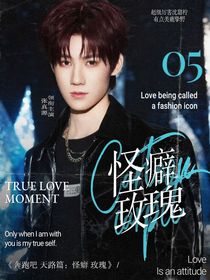 （不接无偿）哇塞封面铺