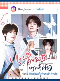 张真源：心音怦怦叮咚响