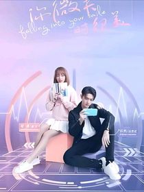 你微笑时很美谣明恋