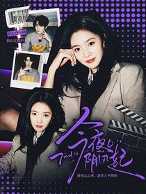 TNT：今日阴风起