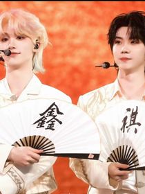 鑫祺：我的哥哥