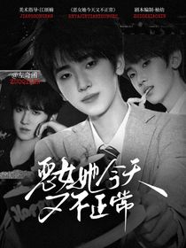 TF四代：恶女她今天又不正常