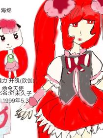 幸福充电光之美少女命令篇