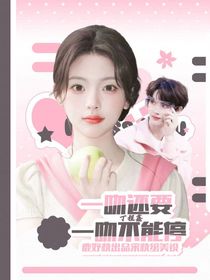 丁程鑫：一吻還要一吻不能停