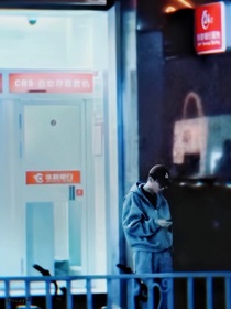 喜人奇妙夜：芯雷勾地火