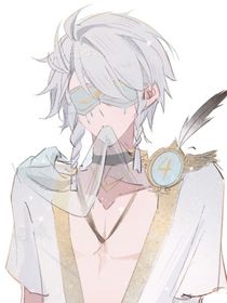 白与他们的双向攻略