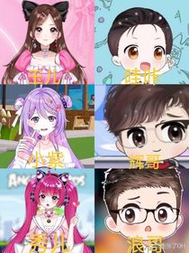 六大主播日常打闹……