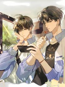 朝俞：竹马if线