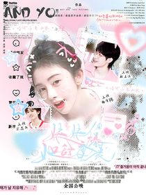 TNT：妹妹她甜度爆表