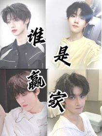 朱蘇左鄧：誰是贏家