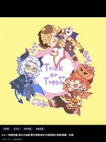 奇幻大陸（年瓜）