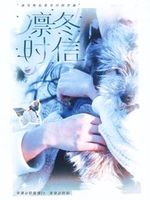 萌学园：为爱而戰