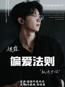 祺霖：无人区玫瑰