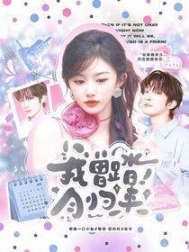 曹恩齐：我曾踏月归来