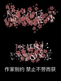 稿件展示，内有约文途径