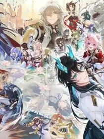 崩坏：仙舟的到来