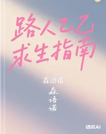 甜宠文的路人乙-d588