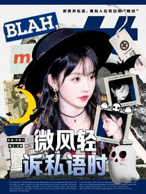 十八岁封面铺（接单）