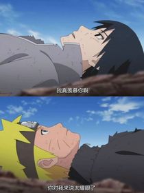 对你的感情不同