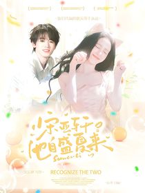 （不接還單）水靈封面鋪