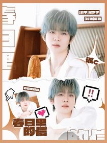 PEL诚c：春日里的信