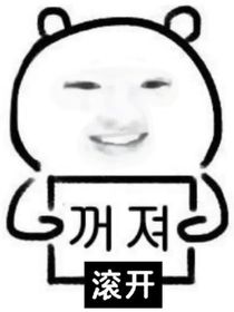 狗血乱写之朋友让我发版