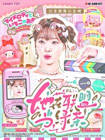 KPL：她在联盟当绿茶