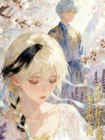 葉羅麗白光瑩：光塵入懷，予你人間