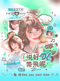 战至巅峰4：说好的带飞呢